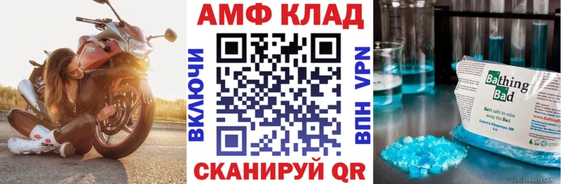 Амфетамин VHQ где можно купить наркотик Пудож