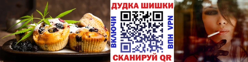 купить  сайты  Пудож  Cannafood конопля 
