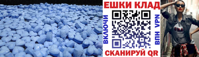 Экстази 250 мг  Пудож 