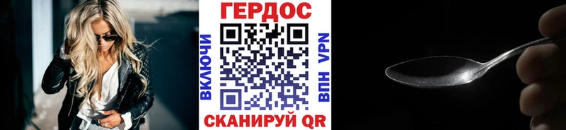 Героин Афган  где купить   Пудож 
