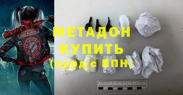 молекула духа Аркадак