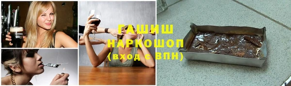 гашишное масло Армянск