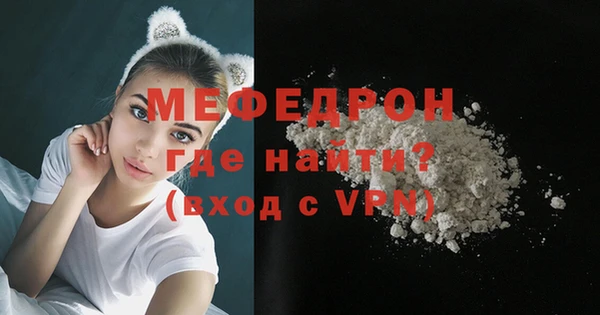 MDMA Premium VHQ Арсеньев