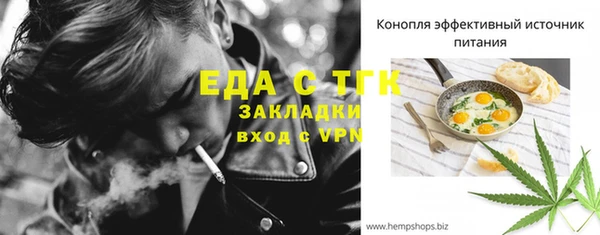 гашишное масло Армянск