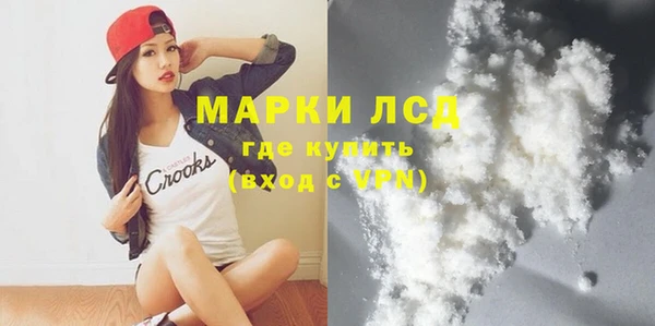 MDMA Premium VHQ Арсеньев