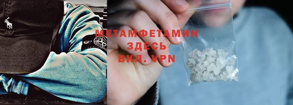 MDMA Premium VHQ Арсеньев