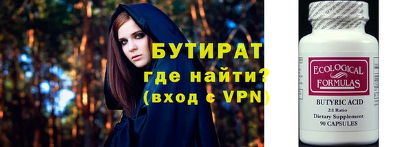 гашишное масло Армянск