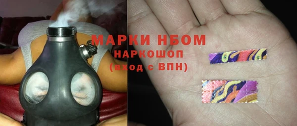 гашишное масло Армянск