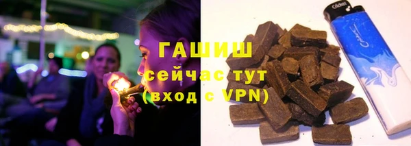 молекула духа Аркадак
