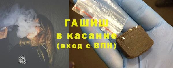 молекула духа Аркадак