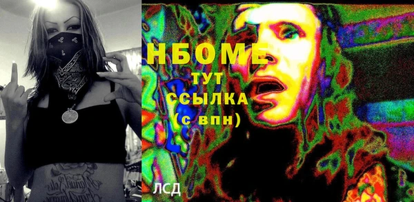 гашишное масло Армянск