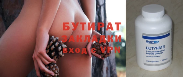 гашишное масло Армянск