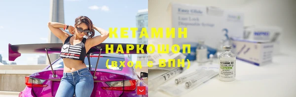 молекула духа Аркадак