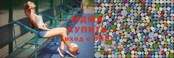 молекула духа Аркадак