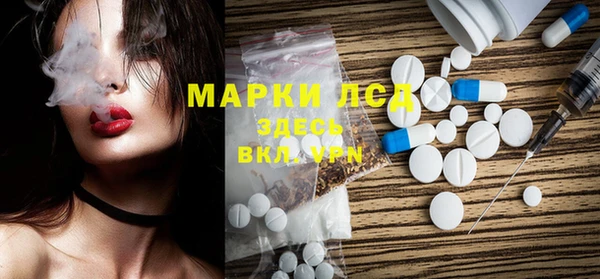 молекула духа Аркадак