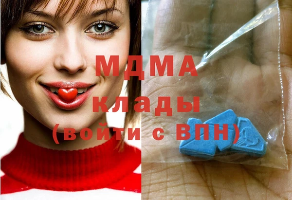 MDMA Premium VHQ Арсеньев