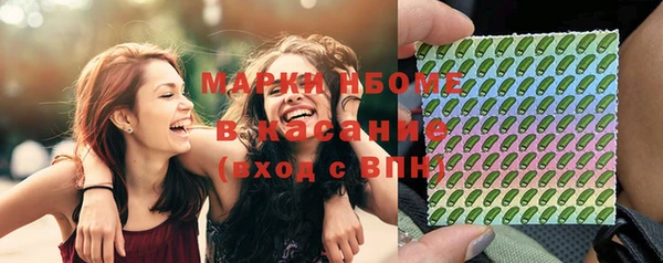 MDMA Premium VHQ Арсеньев