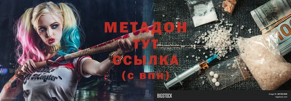MDMA Premium VHQ Арсеньев