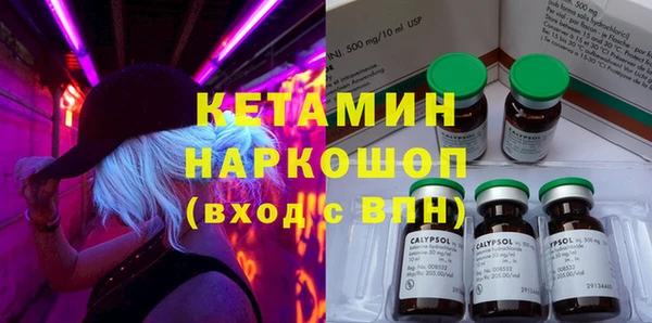 MDMA Premium VHQ Арсеньев