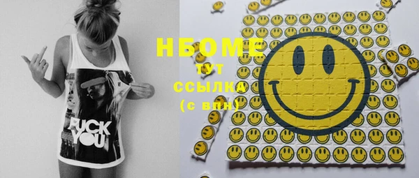 MDMA Premium VHQ Арсеньев