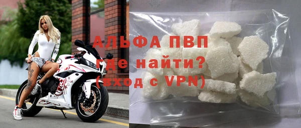 MDMA Premium VHQ Арсеньев
