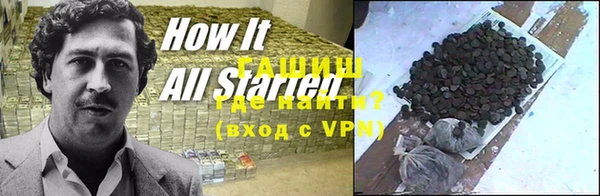 MDMA Premium VHQ Арсеньев