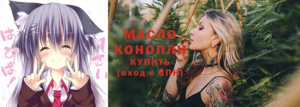 молекула духа Аркадак