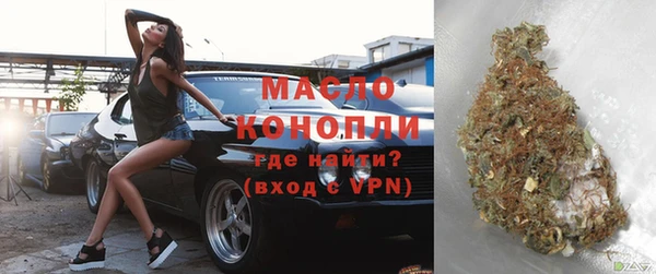 гашишное масло Армянск