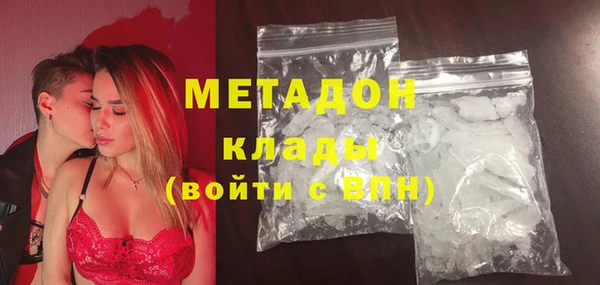 молекула духа Аркадак