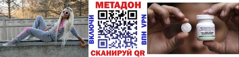 Метадон мёд  это формула  Пудож 